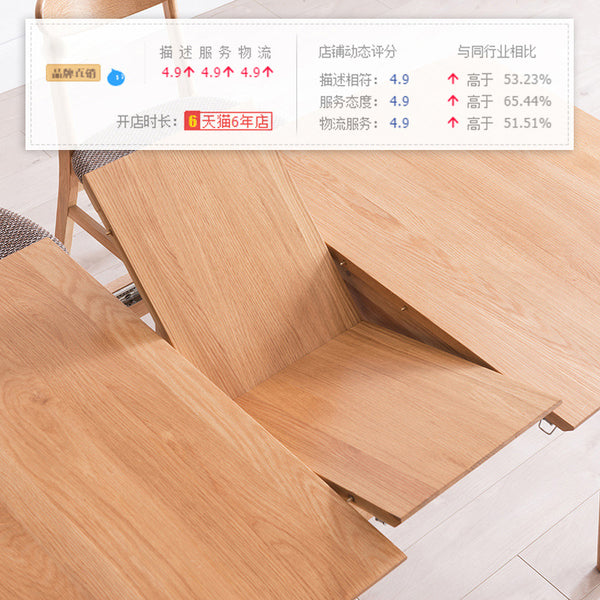 北歐餐桌實木橡木餐桌椅組合折疊家具現代簡約可伸縮餐桌小戶型
