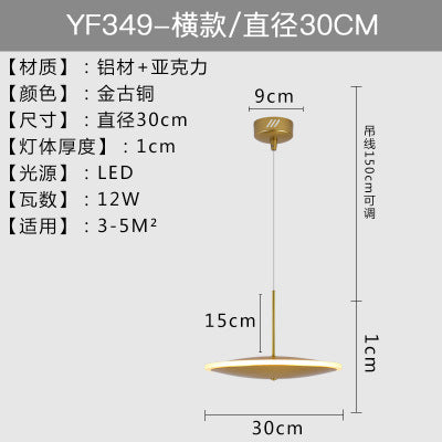 北歐後現代簡約藝術餐廳飛碟吊燈臥室床頭創意客廳吧台玻璃小吊燈 - luxhkhome