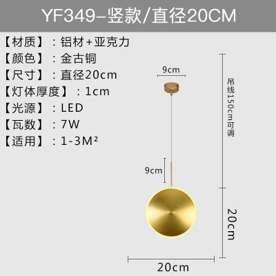 北歐後現代簡約藝術餐廳飛碟吊燈臥室床頭創意客廳吧台玻璃小吊燈 - luxhkhome