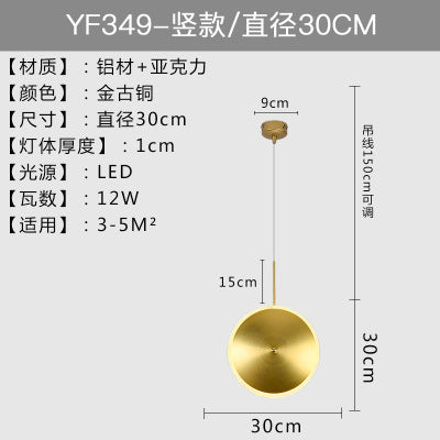 北歐後現代簡約藝術餐廳飛碟吊燈臥室床頭創意客廳吧台玻璃小吊燈 - luxhkhome