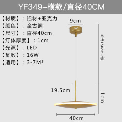 北歐後現代簡約藝術餐廳飛碟吊燈臥室床頭創意客廳吧台玻璃小吊燈 - luxhkhome