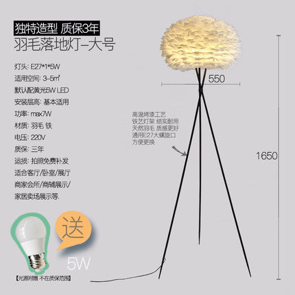 現代簡約客廳書房臥室床頭立式落地燈創意個性女孩房白色落地燈 - luxhkhome