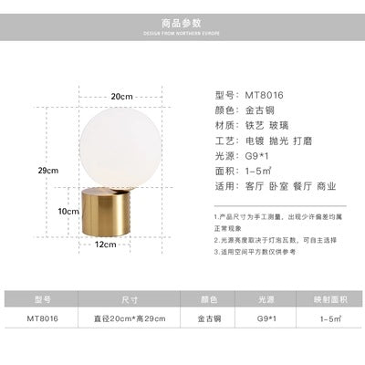 現代風格玻璃檯燈北歐簡約臥室床頭燈創意個性裝飾圓球檯燈 - luxhkhome