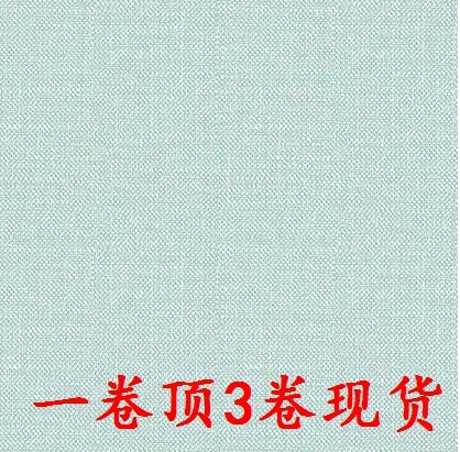 韓國壁紙 LG大卷正品 純色粉色藍綠灰藍布紋亞麻紋理 392現貨 - luxhkhome
