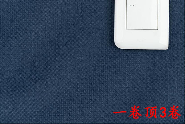 韓國壁紙 LG進口大卷 北歐現代 純色藍色深藍藏藍色亞麻布紋 - luxhkhome