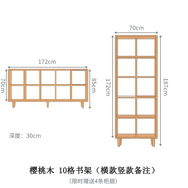 管木匠書架落地實木格子櫃日式書櫃隔斷置物架簡約櫻桃木收納櫃