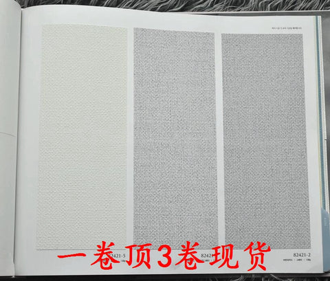 韓國壁紙 LG植物環保淨化空氣 純色灰色亞麻布紋灑金421現貨 - luxhkhome