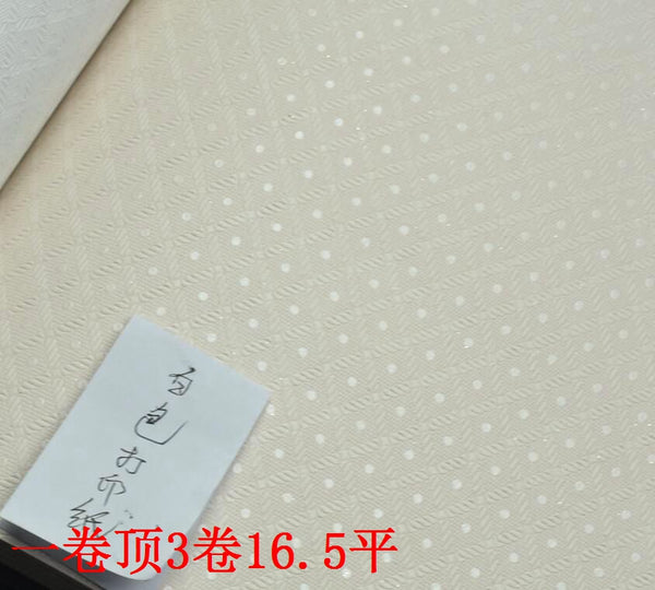韓國壁紙 進口木纖維大卷 奶白暗花粉色暗花點點臥室滿貼牆紙526 - luxhkhome