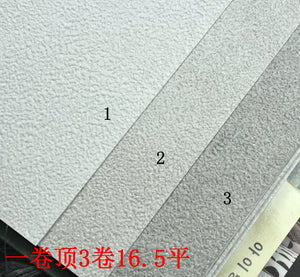 韓國壁紙 LG進口木漿紙環保 仿真水泥牆乳膠漆 純色灰色水泥434 - luxhkhome