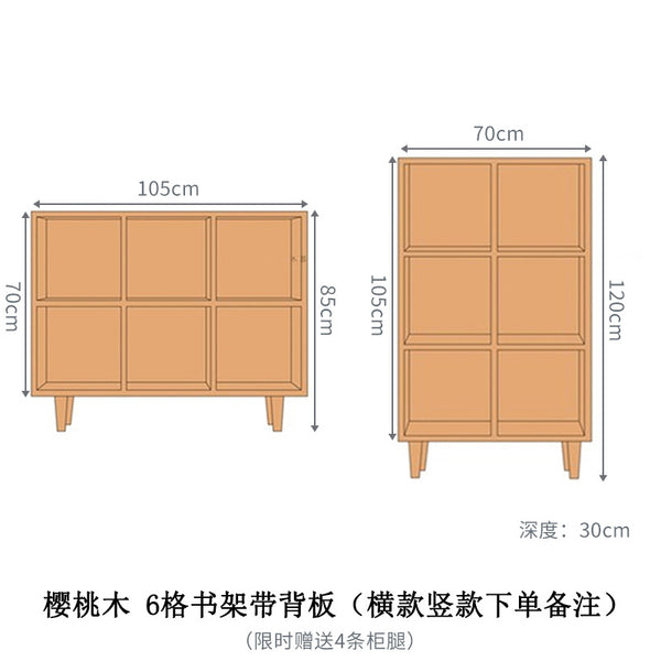 管木匠書架落地實木格子櫃日式書櫃隔斷置物架簡約櫻桃木收納櫃