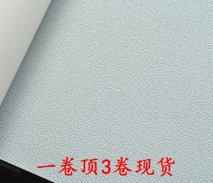 韓國壁紙 LG進口大卷可擦洗 北歐純色蛋皮藍純色灰色啞光440現貨 - luxhkhome