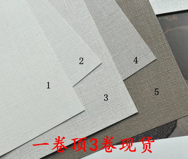 韓國壁紙 LG進口可擦洗牆紙 現代簡約米白暖灰咖啡細布紋455現貨 - luxhkhome