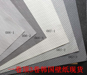 韓國進口牆紙 LG玉米澱粉植物中藥 加厚深壓紋理純色灰色006現貨 - luxhkhome