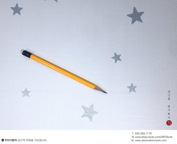 韓國壁紙 LG進口大卷 植物環保淨化空氣 星星搭配純色兒童房 現貨 - luxhkhome