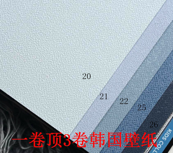 韓國壁紙 LG進口大卷可擦洗 北歐純色蛋皮藍純色灰色啞光440現貨 - luxhkhome