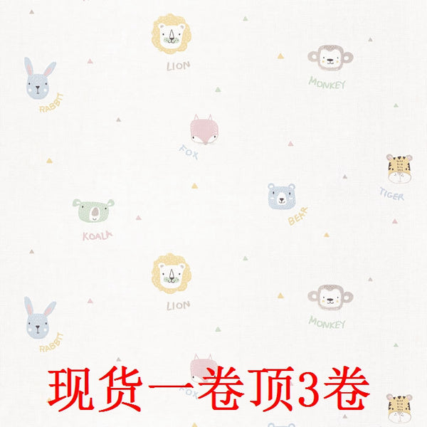 韓國壁紙 大卷純紙環保牆紙 卡通可愛小動物 兒童房寶貝房 現貨 - luxhkhome
