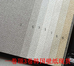 韓國壁紙 LG玉米澱粉植物中藥 純色亞麻布紋麻袋紋理 015現貨 - luxhkhome
