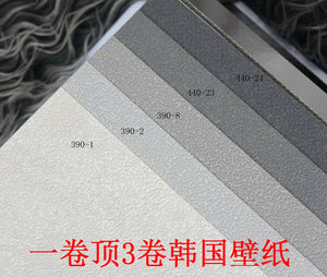 韓國壁紙 LG北歐簡約 純色白色灰色啞光水泥乳膠漆質感390現貨 - luxhkhome