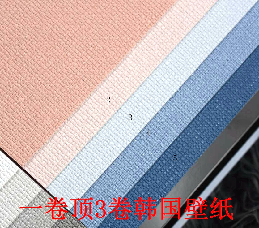 韓國進口可擦洗LG牆紙 北歐現代 橘粉色 淺粉色湖藍色435 現貨 - luxhkhome