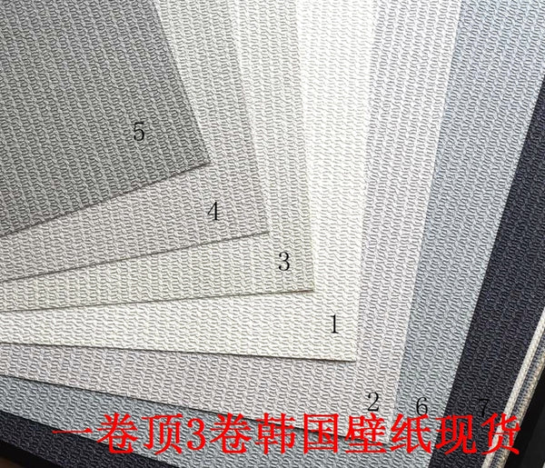 韓國壁紙 LG玉米澱粉植物中藥 加厚浮雕純色白色灰色亞麻004現貨 - luxhkhome