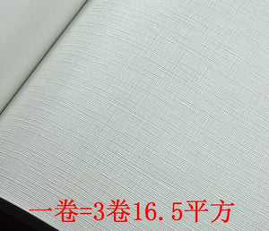 韓國壁紙 LG植物環保 北歐淡藍色純白色 寶藍色布紋玉米33現貨 - luxhkhome