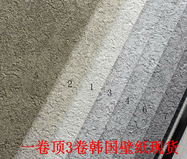 韓國壁紙 LG玉米澱粉植物中藥 灰色仿真矽藻泥砂岩灑金002現貨 - luxhkhome