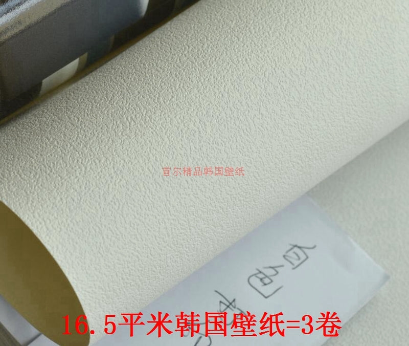 韓國壁紙 LG進口 北歐簡約 純色白色灰色啞光 仿真乳膠漆水泥53 - luxhkhome