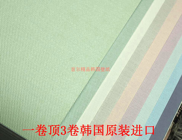 韓國壁紙 LG純紙環保 純色藍色 薄荷綠 綠色粉色百色亞麻布紋紋理 - luxhkhome