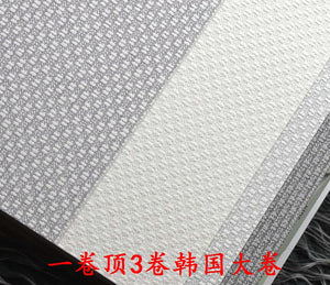 韓國進口牆紙 LG玉米澱粉 加厚浮雕植絨質感深壓紋理純色灰色 - luxhkhome